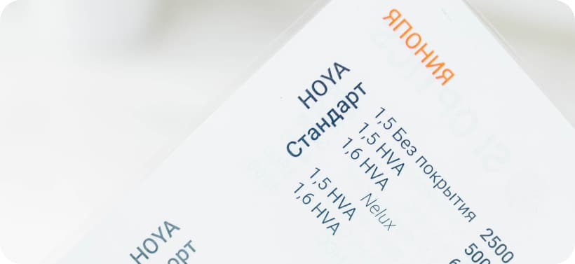 Оставьте данные